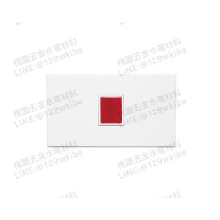 Suzone樹榮電工❤️ 新普系列-緊急押扣(不含蓋板)_SP-7898/SP-7899(附發票)