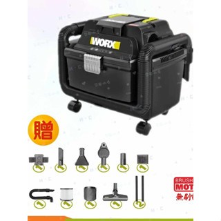 WORX威克士原廠正貨 WU036升級版 WU037無刷吸塵器 除塵器 乾濕兩用 吸吹兩用 集塵器大功率大容量