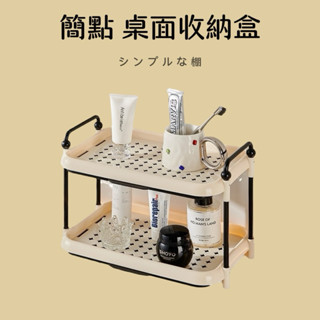 馬克杯收納櫃 防塵 桌上收納櫃 木質 桌上收納架 奶油風北歐白色杯架 簡約現代客廳收納架 桌面置物架 杯子展示架