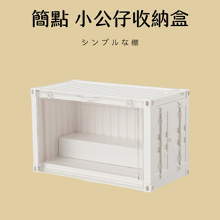 泡泡瑪特帶燈展示盒 盲盒收納盒 公仔展示盒 手辦展示盒 防塵盒 公仔娃娃展示櫃 手辦亞克力展示盒 階梯展示盒