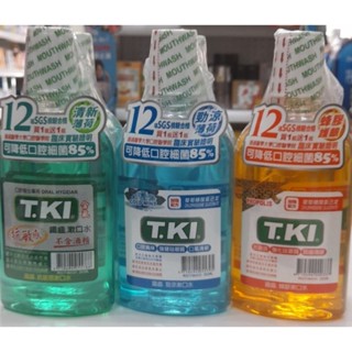T.KI 清新 抗敏感 護齦漱口水 （350ml,買1瓶送1瓶）