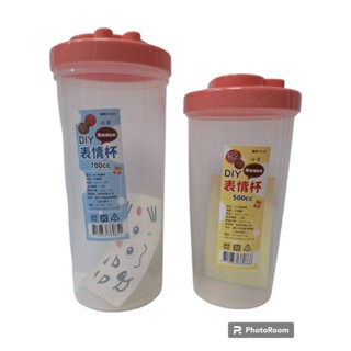 【小品五金百貨】含稅 臺灣現貨-表情杯500CC/700CC 隨行杯 隨身杯 咖啡杯 學生杯 車載杯 密封杯