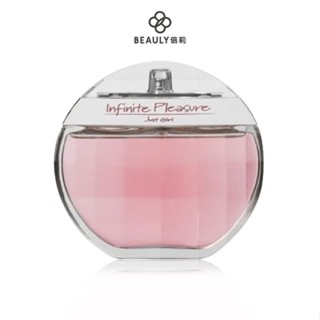 Geparlys Just Girl 月之戀女性淡香水 100ml《BEAULY倍莉》女香 送禮推薦 免費禮物包裝