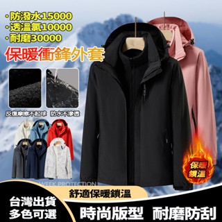 Week ONE牌同工廠 衝鋒外套男 迷彩衝鋒衣 防寒外套 防風防潑水 登山服 加絨可拆兩件式 滑雪服 機能外套 釣魚服