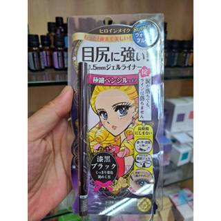 ☆哈哈奇異果☆Kiss Me花漾美姬 一筆耀眼極細眼線膠筆01黑色