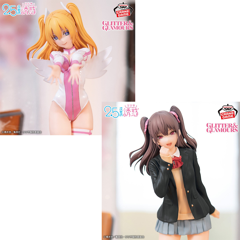 《夏本舖》代理 BANPRESTO G&G 2.5次元的誘惑 莉莉艾露 天使學校篇練習服 橘美花莉 制服 美花琳 景品