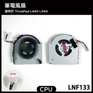 【漾屏屋】含稅 適用於 Lenovo 聯想 ThinkPad L440 L540 全新 筆電 風扇 散熱器
