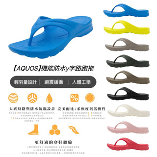 【B.T.A. SHOES】🔥G.P機能防水y字路跑拖鞋 A5113男女款 GP涼拖鞋 GP拖鞋 GP涼鞋 人字拖 Gp
