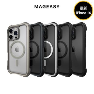 MAGEASY▸iPhone 16 Odyssey 超軍規防摔手機殼(支援MagSafe)