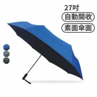 皮爾卡登-豪大大自動開收傘