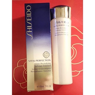資生堂激抗痕亮採賦活露150ml（豐潤型）全效抗痕亮採賦活露150ml