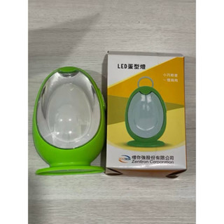增你強 LED蛋型燈 不附電池 股東會紀念品 可露營用