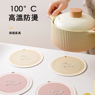 Sunday【現貨速發】輕奢北歐矽膠隔熱墊 餐桌防燙墊 高階碗墊鍋墊 加厚防水杯墊 耐高溫家用砂鍋墊 動物隔熱墊