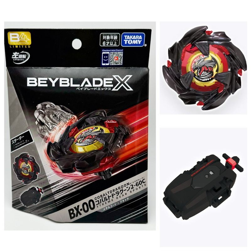 戰鬥陀螺 BX-00 BXG-09 蒼穹龍騎士 戰鬥陀螺 X BEYBLADE X COBALT DRAGOON