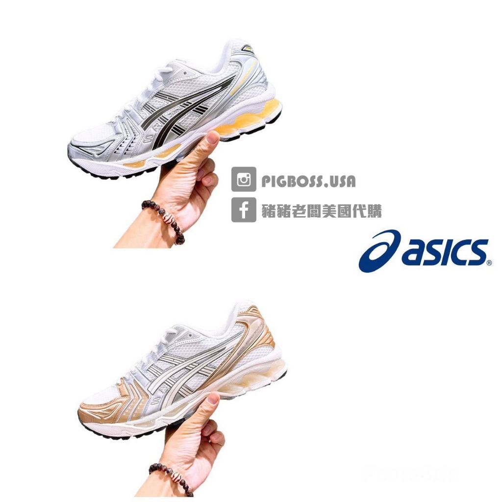 【豬豬老闆】Asics 亞瑟士 GEL-KAYANO 14 運動 休閒鞋 男女 白銀1203A537-101白金-104