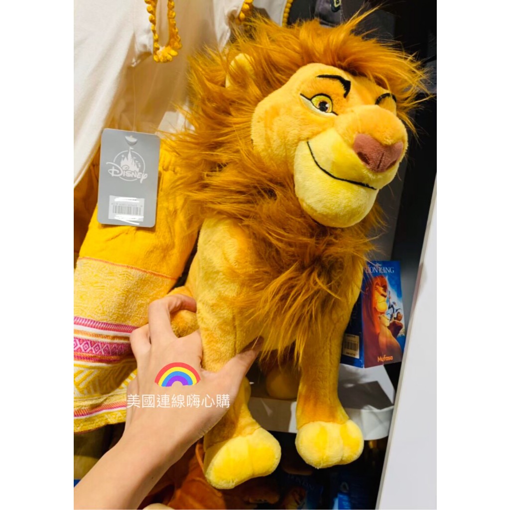 預購38cm❤️官方正貨❤️英國迪士尼 The Lion King 獅子王 Mufasa 木法沙 玩偶 娃娃14"