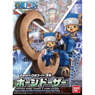 BANDAI 組裝模型 航海王 喬巴機器人超級3號 角型推土機