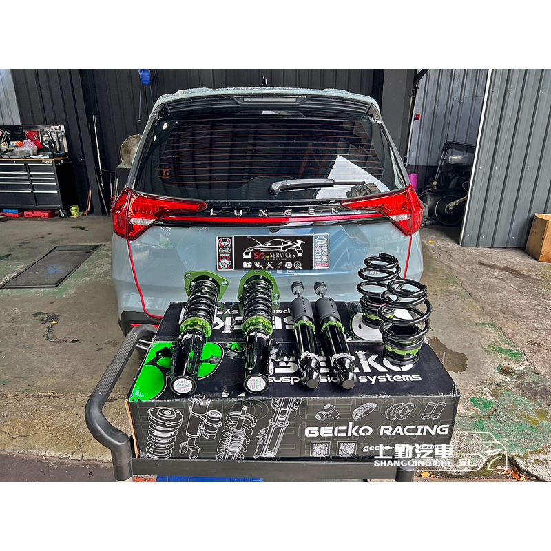台灣特製版 納智捷 LUXGEN URX GECKO避震器 壁虎 24段阻尼可調 車身高度可調