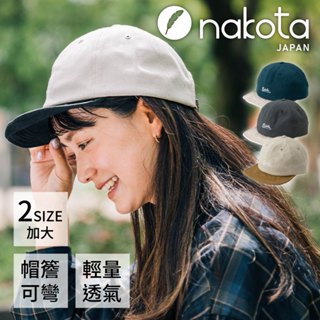 日本 nakota 鴨舌帽 戶外帽 防曬帽 工裝帽 帽 帽子 露營帽 遮陽帽 可折疊 登山 露營