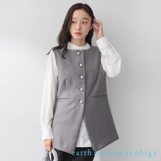 earth music&ecology 珍珠鈕釦中長版馬甲背心外套(1N43L0X0200)