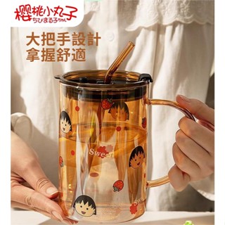 【櫻桃小丸子&摩登主婦】正版限量現貨 琥珀玻璃杯 水杯 馬克杯 奶茶杯 飲料杯 吸管杯 飲料杯 1000ml大容量