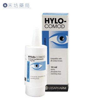 德爾薩 明沛隱形眼鏡潤濕液 (10mL) 禾坊藥局親子館