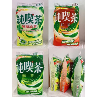 【免運秒出貨】臺灣經典純吃茶抱枕麥香系列抱枕奶茶紅茶綠茶乖乖旺旺汽車靠枕靠墊午睡枕頭送禮創意枕頭娃娃生日兒童節聖誕交換