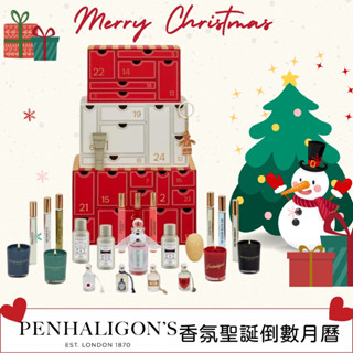 《A’sD 預購 🇬🇧正品》潘海利根 聖誕倒數月曆 2024 PENHALIGON'S Advent Calendar