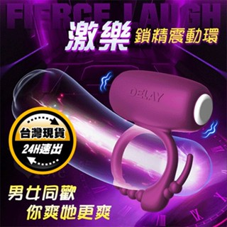 【保固6個月】可調式震動老二環｜情趣用品 震動環 屌環 龜頭環 陰莖環 束精環 鎖精環 持久環 JJ環 陽具環 延時環