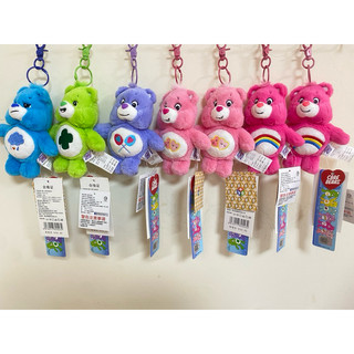 care bears 正版彩虹小熊吊飾