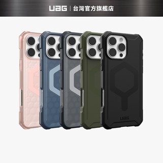 【UAG】iPhone 16/Plus/Pro/Pro Max 磁吸耐衝擊輕量保護殼 (MagSafe 手機殼)