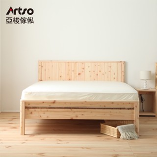 Artso 亞梭 日本無垢檜木雙人床架(臺規/實木/免運含安裝)