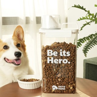 Heromama HERO飼料保鮮桶 容量2300ml 飼料桶 寵物飼料桶