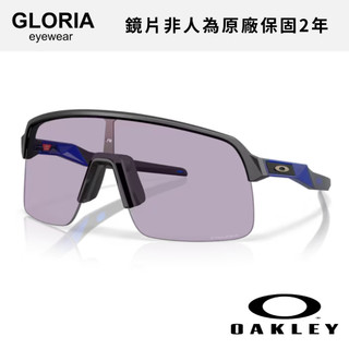 OAKLEY｜OO9463A-27 Sutro Lite 運動太陽眼鏡 【葛洛麗雅眼鏡】