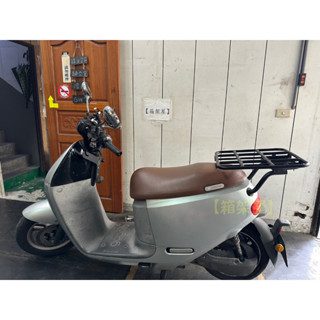 【新北新莊箱架屋】滑軌 前後移動 GOGORO 2 delight 後架 + 移動式 外送 保溫箱 伸縮 移動 活動 架