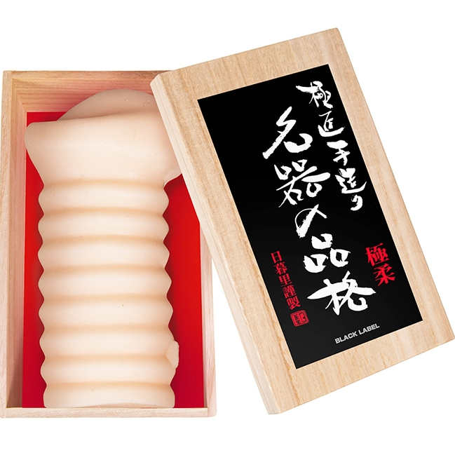 日本進口NPG．名器の品格極柔版-BLACK LABEL 自慰名器 仿真美陰性愛快感自慰套 二重構造男用夾吸自慰器