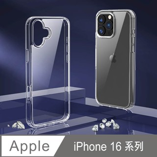 臺灣現貨 四角強化TPU矽膠+PC背板氣囊防摔抗震空壓手機殼 適用 iphone16/16Pro/15/14