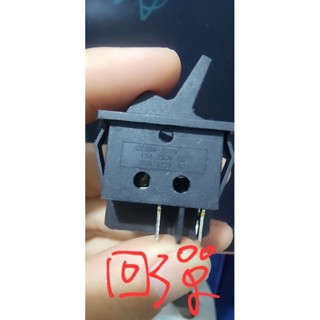 通用型 現貨維修通用小太陽 vitamix冰沙機or本賣場高轉速機器專用 插pin 的電源開關 按壓(瞬間啟動)開關