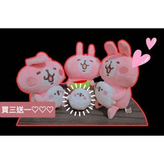 卡娜赫拉/二手娃娃/娃娃機