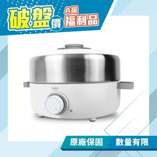 【富士電通】不鏽鋼日式多功能電火鍋 美食鍋 燉鍋 FTP-LN100 (福利品) 免運費