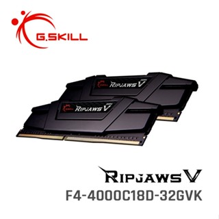芝奇G.SKILL RipjawsV 16Gx2 雙通 DDR4-4000 CL18黑