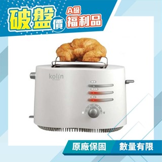 【歌林 Kolin】厚片烤麵包機 麵包機 KT-R307(福利品) 免運費
