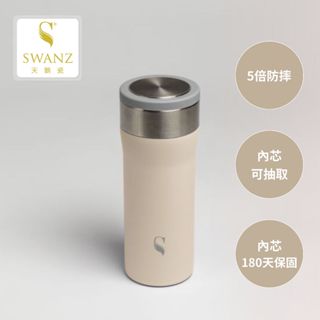 SWANZ天鵝瓷 | 強化陶瓷保溫杯-S (400ml/550ml) / 5倍防摔 環保 兩用 陶瓷保固 不鏽鋼保溫杯