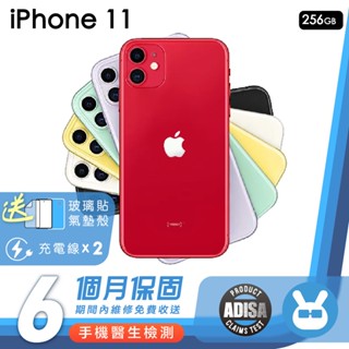 Apple iPhone 11 256G 優質二手機 保固6個月 K3數位