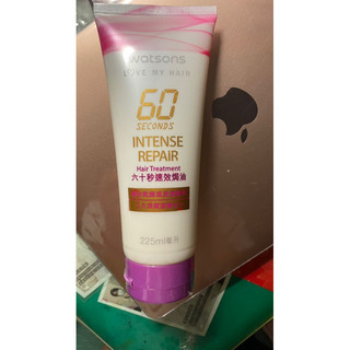 Watsons屈臣氏/六十秒速效焗油/護髮/全新/快速出貨/225ml