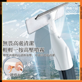 玻璃清潔 擦窗器 擦窗神器 擦玻璃工具 玻璃刮水器 紗窗清潔刷 洗窗戶工具 擦玻璃神器 玻璃清潔刷 玻璃清潔器洗玻璃工具
