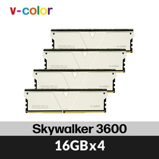 v-color全何 Skywalker Plus系列 DDR4 3600 64GB(16GBX4)桌上型記憶體(銀)