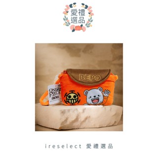 【ire愛禮選品】現貨🔥現貨🔥航海王袋蓋零錢包｜ONE PIECE海賊王｜化妝包小物包收納包零錢包｜尺寸16x10cm