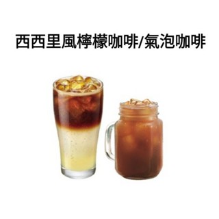 7-11西西里檸檬咖啡/檸檬氣泡任單杯65.期限9/30.私訊聊提供會員手機