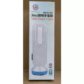 東友 股東會紀念品 家魔仕 3in1 照明手電筒 LED Flash Light HM-6133